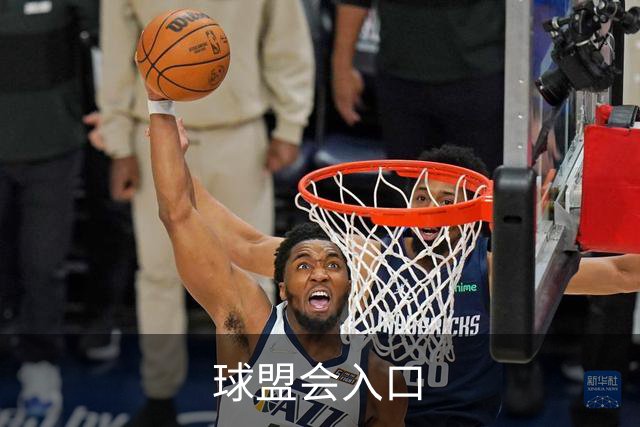 球盟会入口公司简介配图